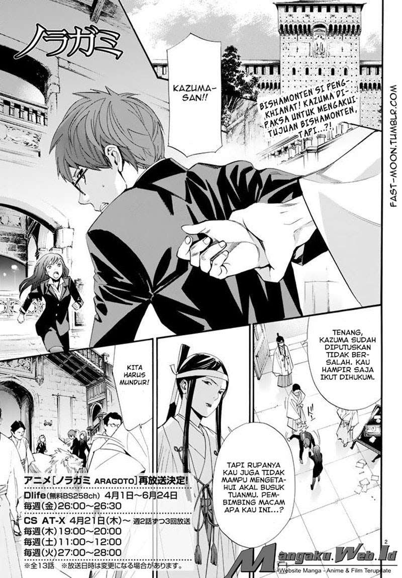 Noragami Chapter 64 Gambar 3
