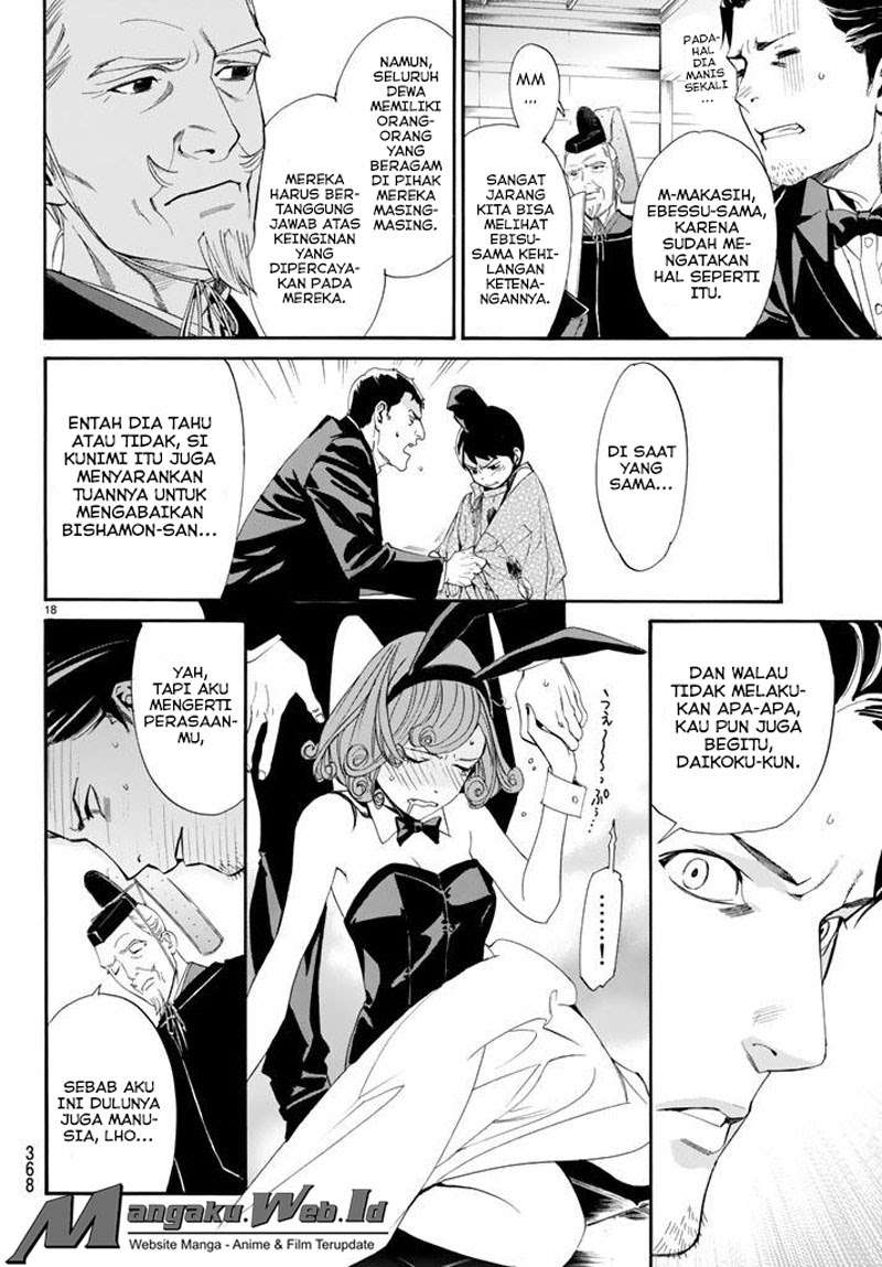 Noragami Chapter 61 Gambar 16