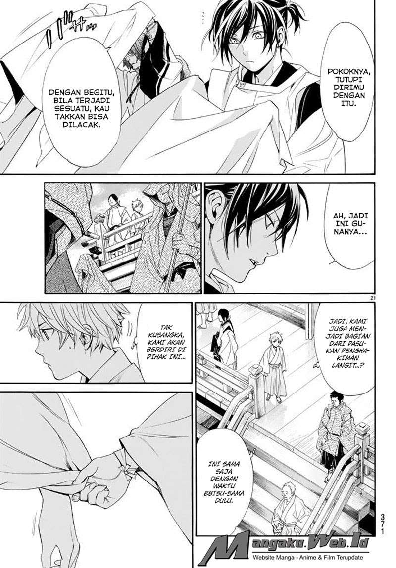 Noragami Chapter 61 Gambar 19
