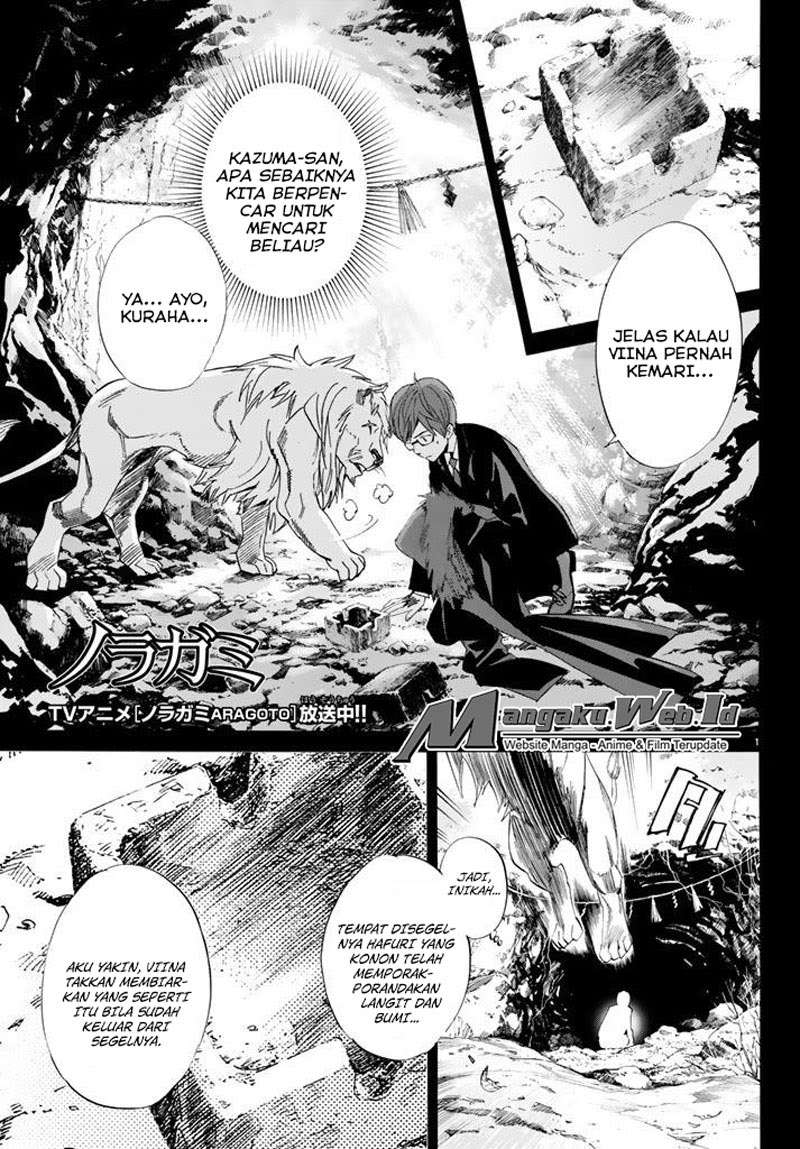 Baca  Noragami Chapter 61 Gambar 2