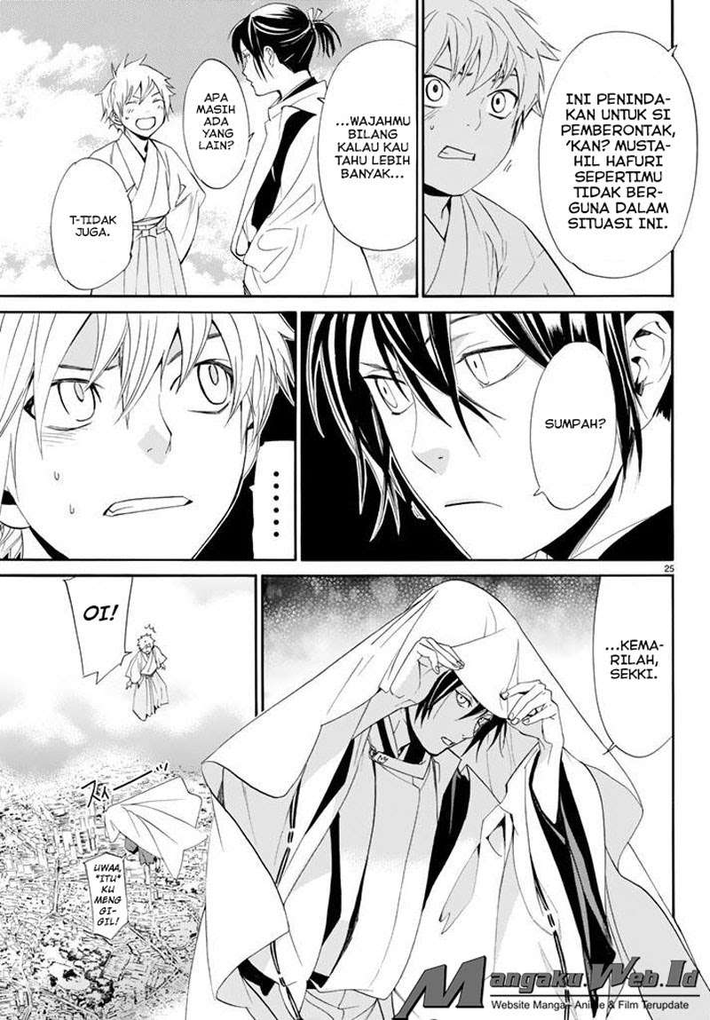 Noragami Chapter 61 Gambar 23