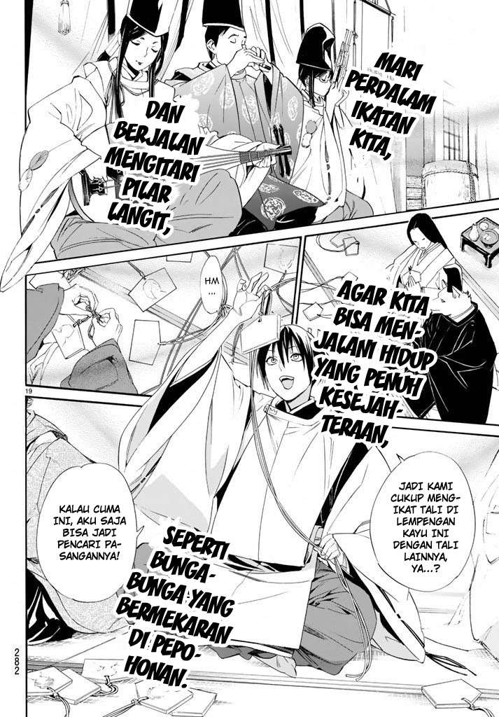 Noragami Chapter 58 Gambar 19