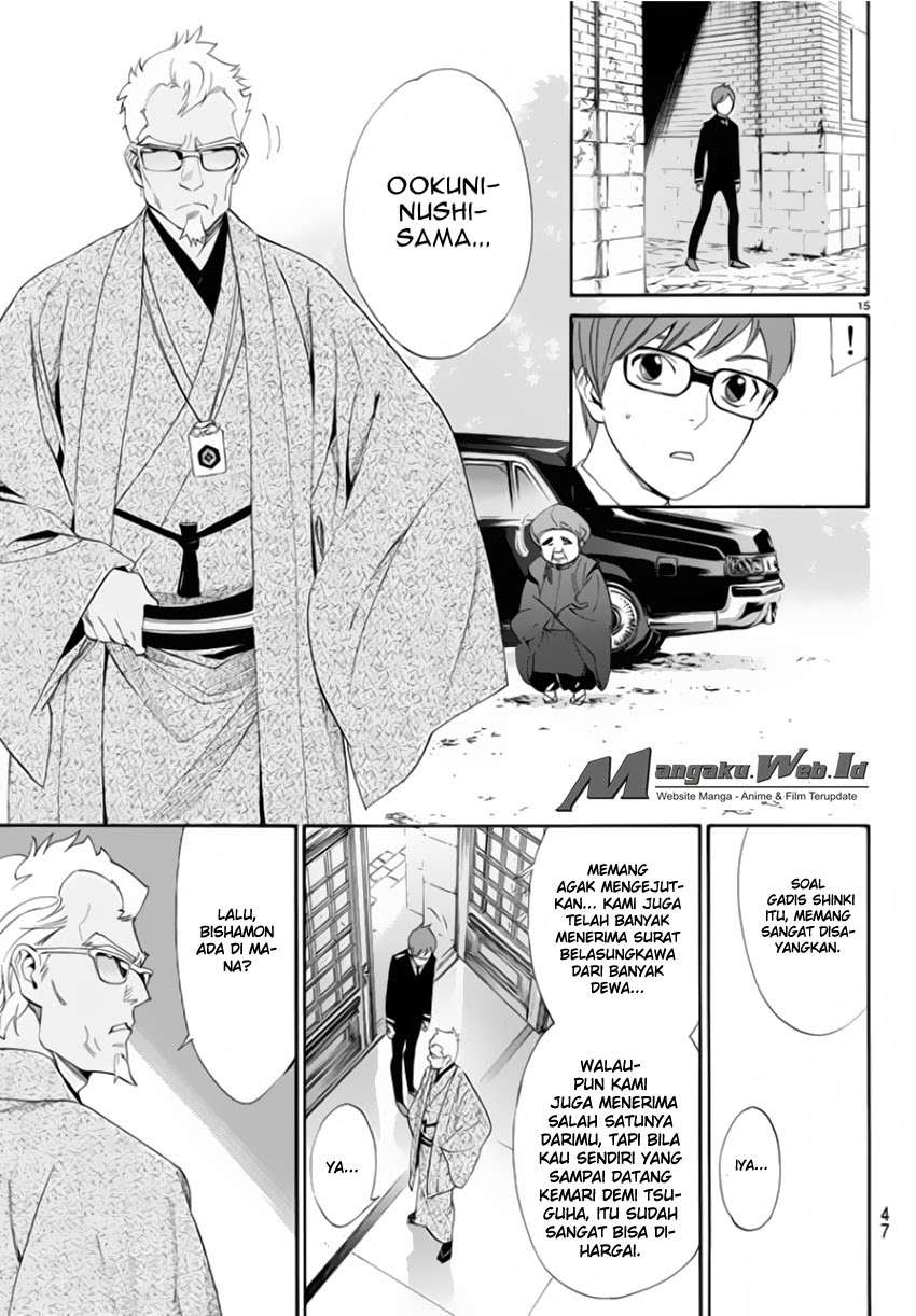 Noragami Chapter 56 Gambar 16