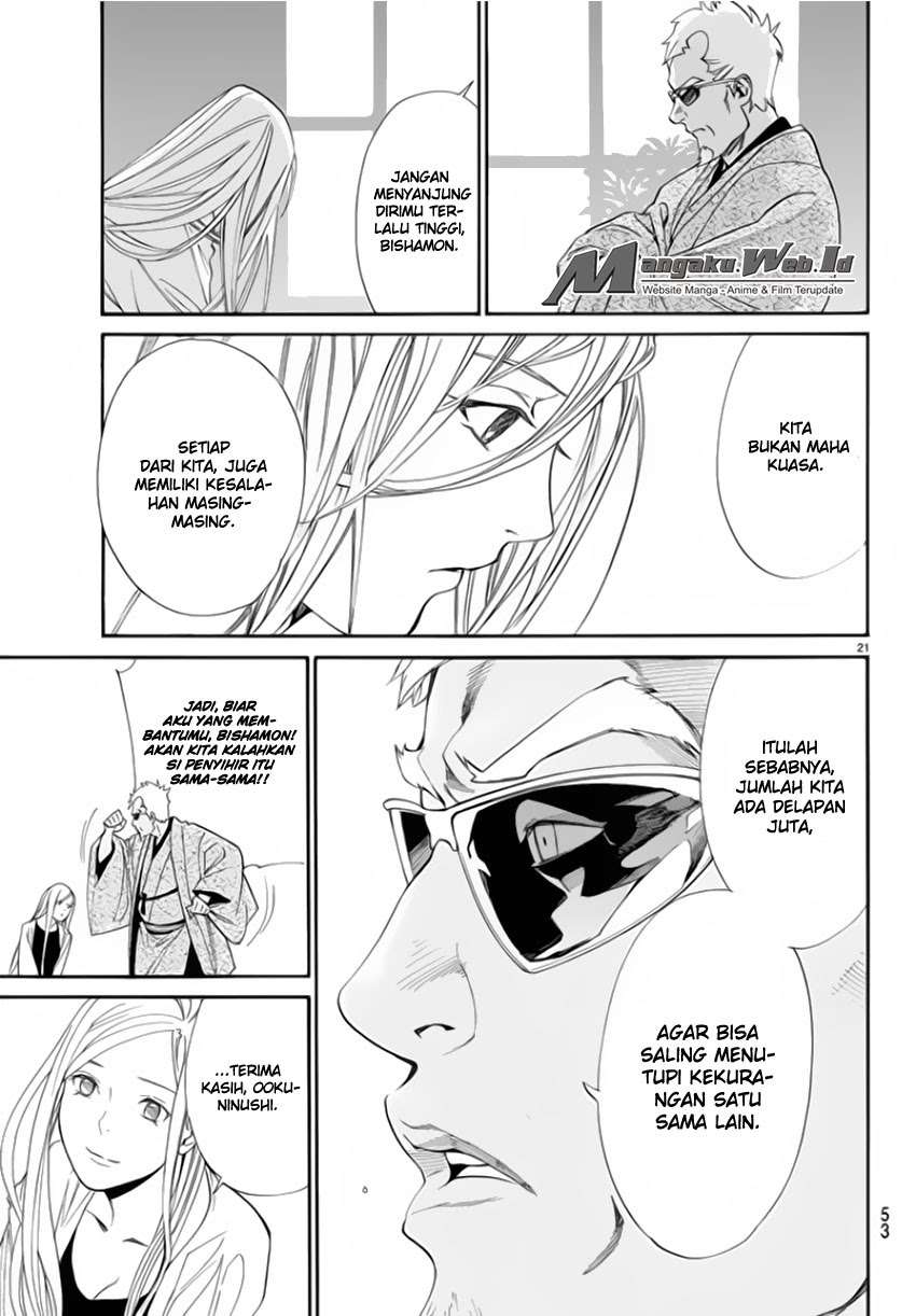 Noragami Chapter 56 Gambar 22