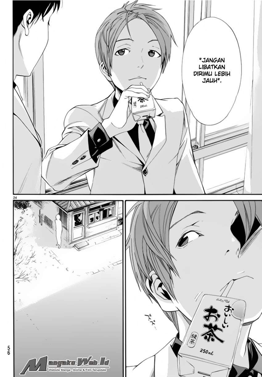 Noragami Chapter 56 Gambar 25
