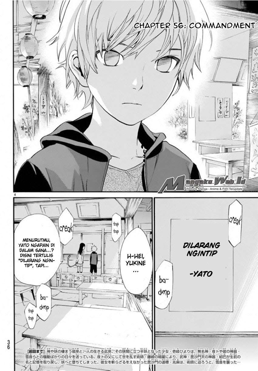 Noragami Chapter 56 Gambar 5