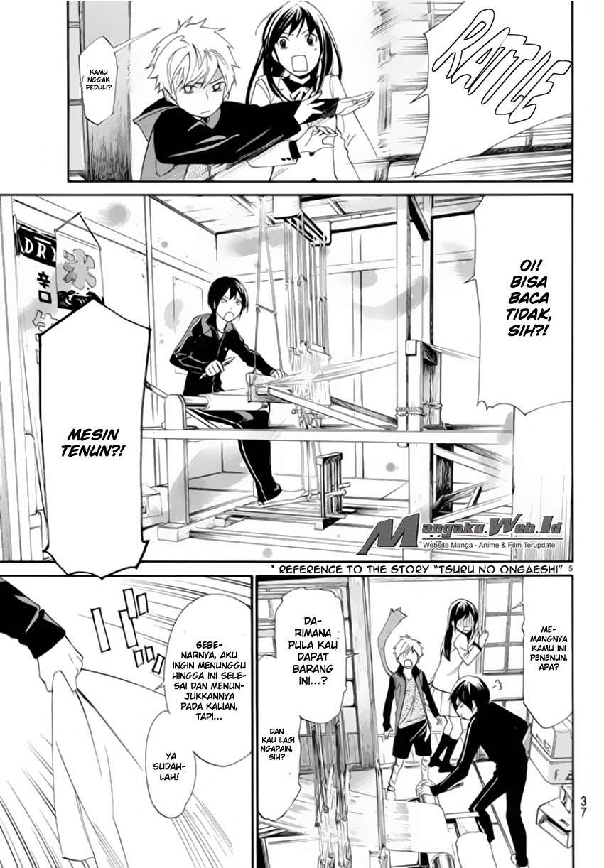 Noragami Chapter 56 Gambar 6