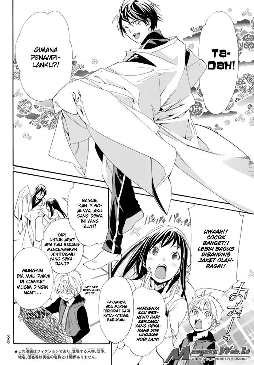Noragami Chapter 56 Gambar 7