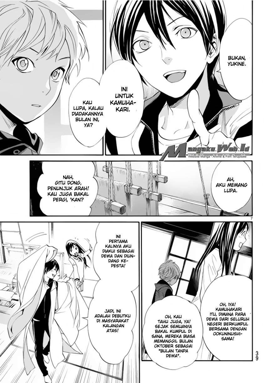Noragami Chapter 56 Gambar 8