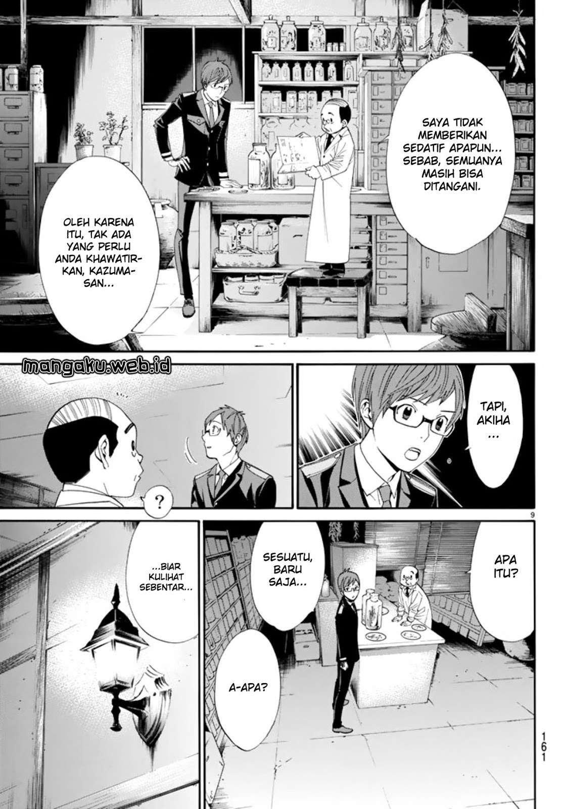 Noragami Chapter 55 Gambar 10