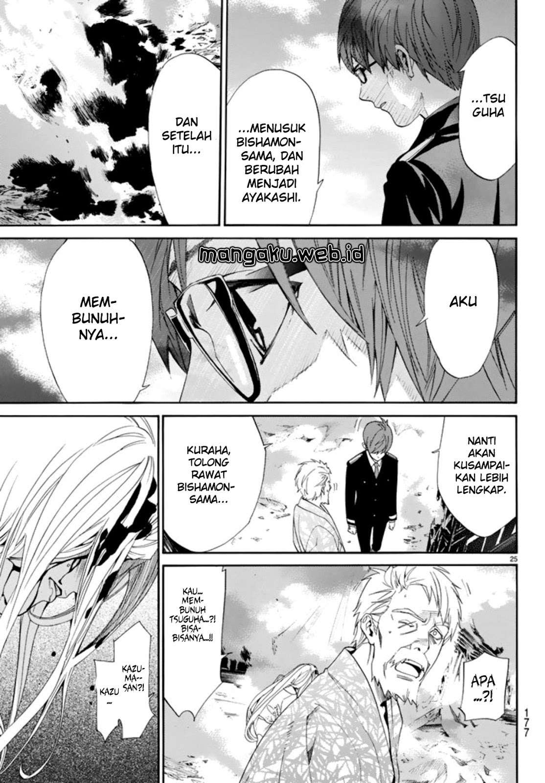 Noragami Chapter 55 Gambar 25