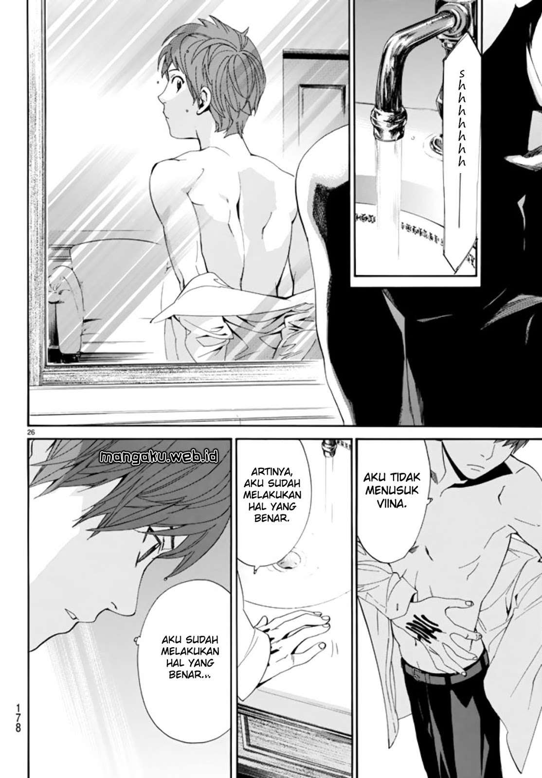 Noragami Chapter 55 Gambar 26