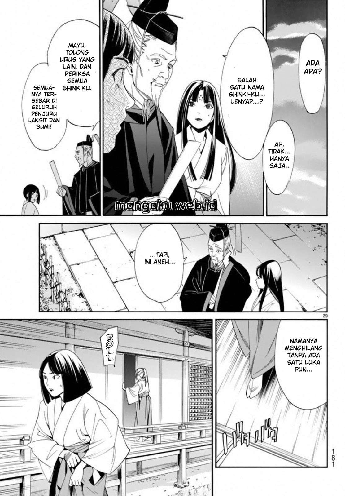 Noragami Chapter 55 Gambar 29