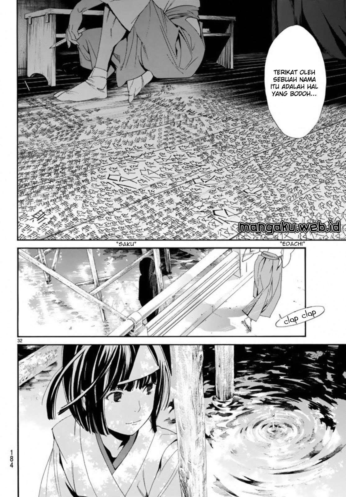 Noragami Chapter 55 Gambar 32