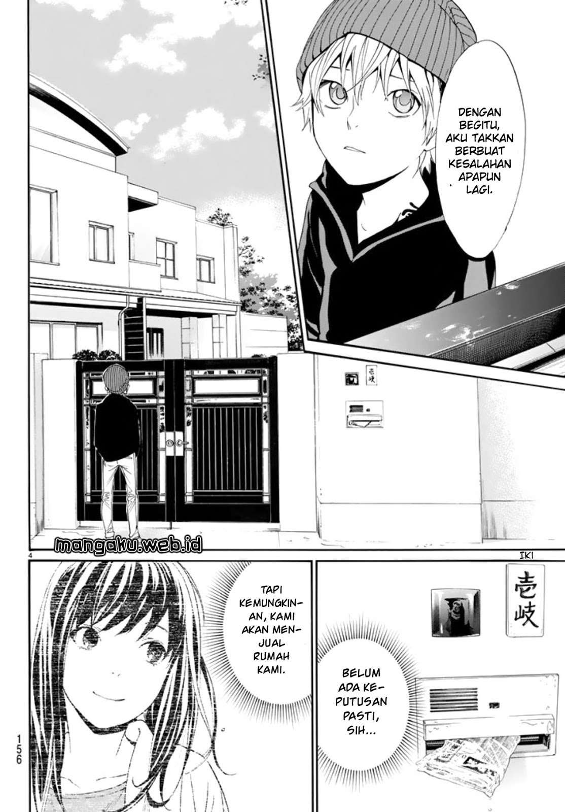 Noragami Chapter 55 Gambar 5
