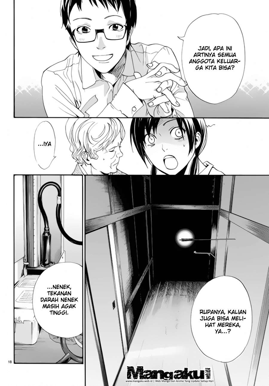 Noragami Chapter 54 Gambar 19