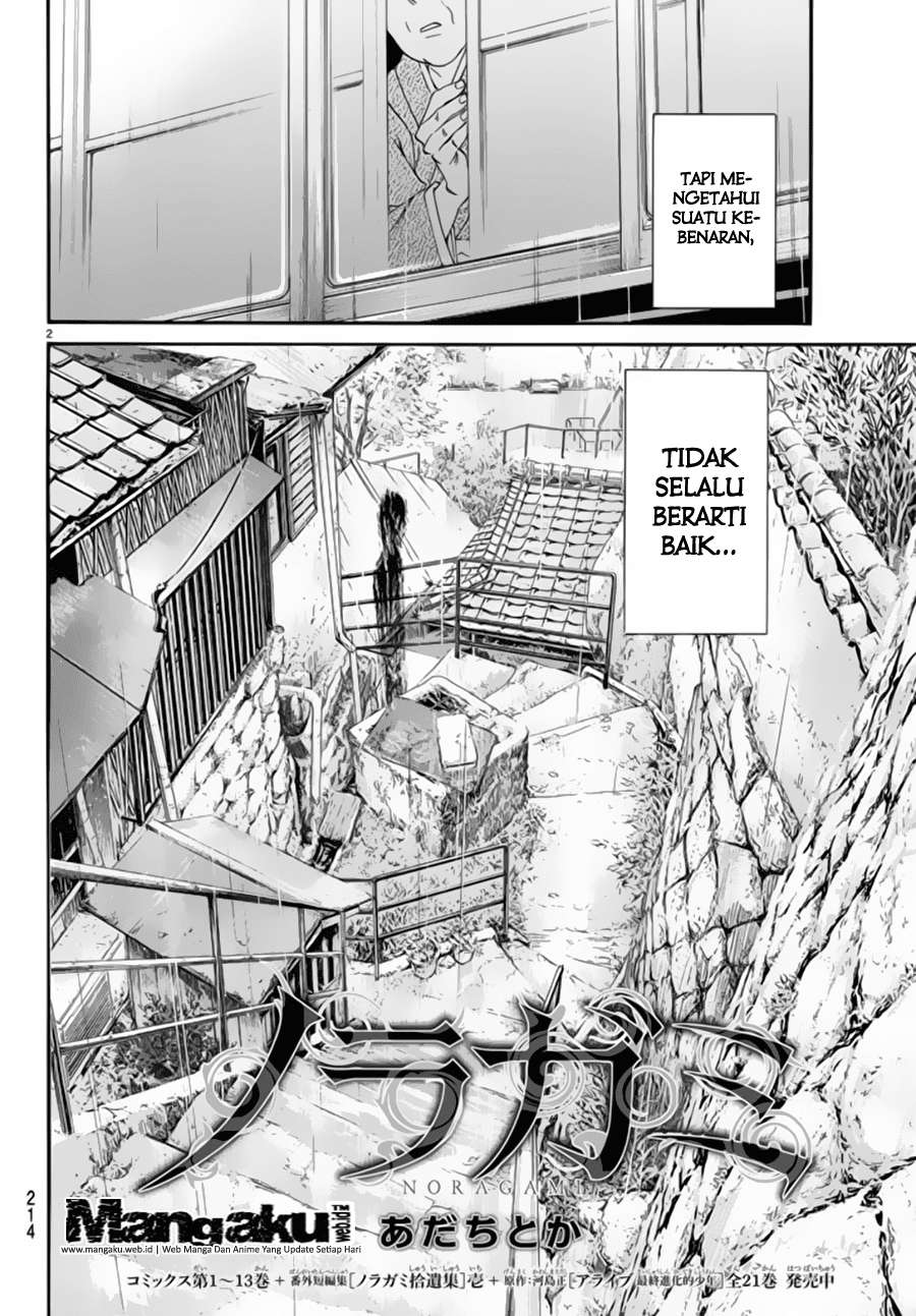 Noragami Chapter 54 Gambar 3