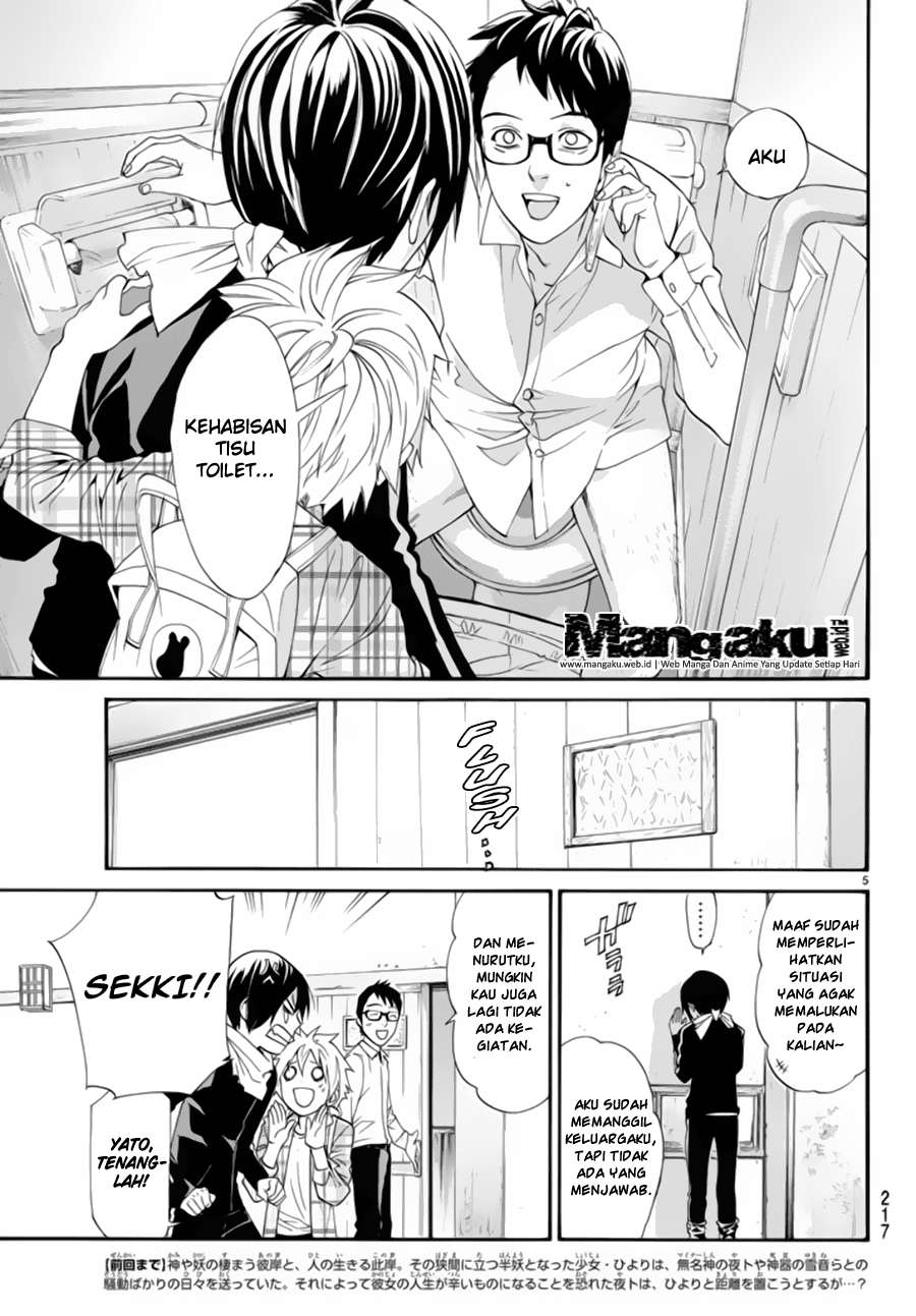 Noragami Chapter 54 Gambar 6
