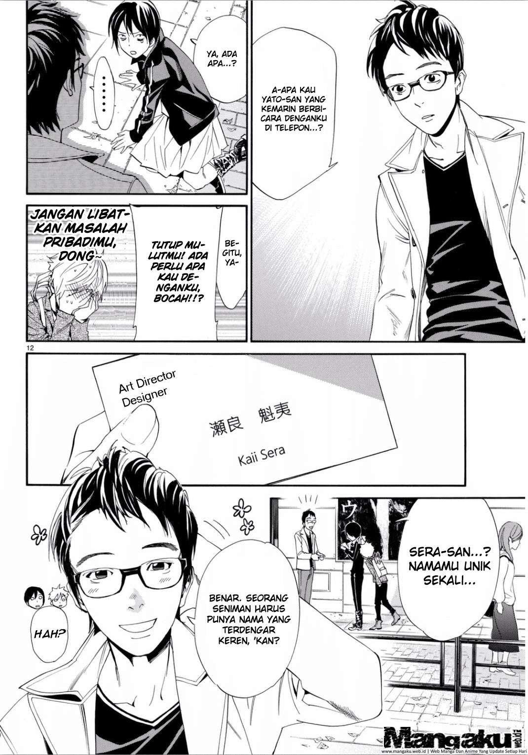 Noragami Chapter 53 Gambar 14