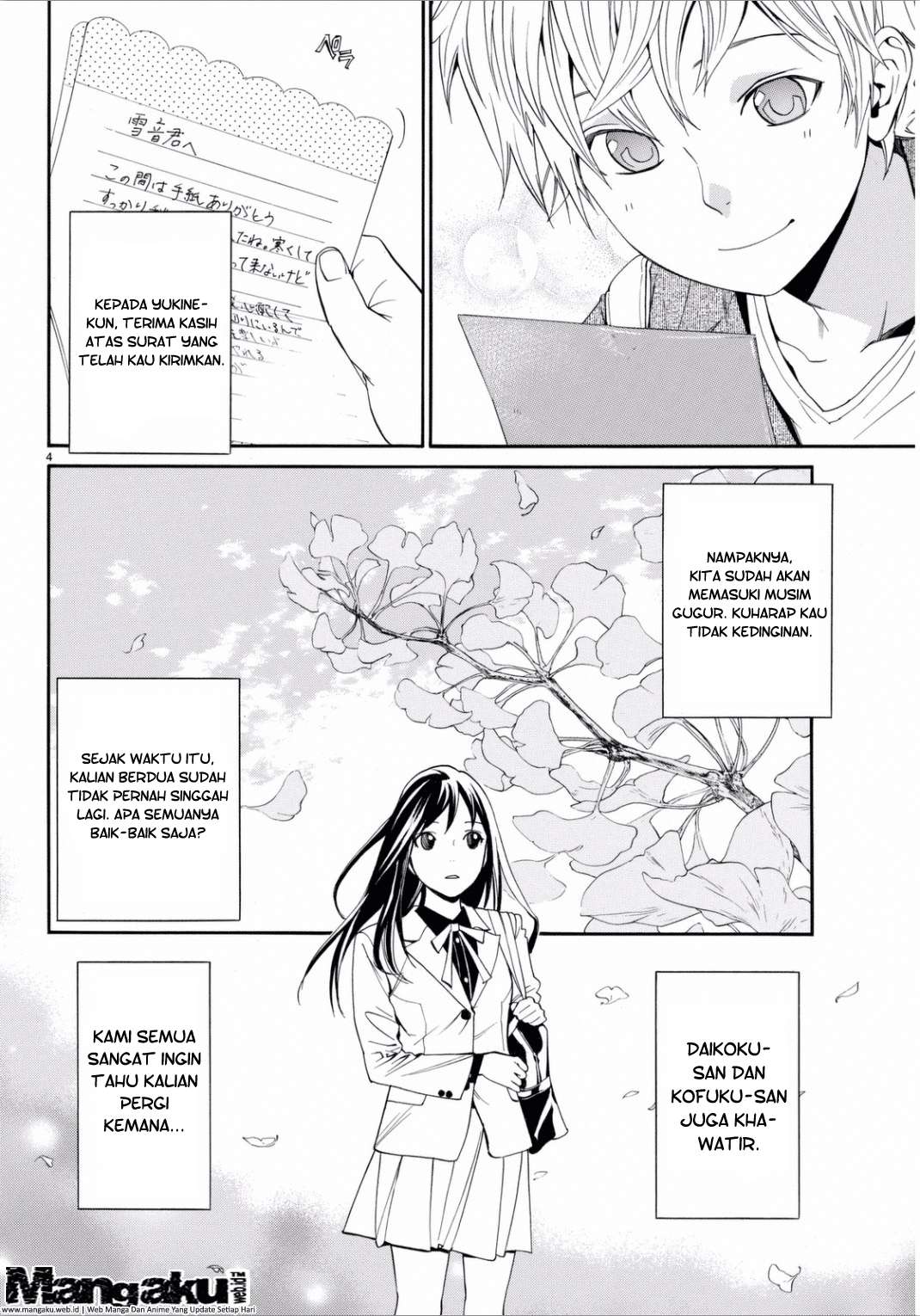 Noragami Chapter 53 Gambar 6