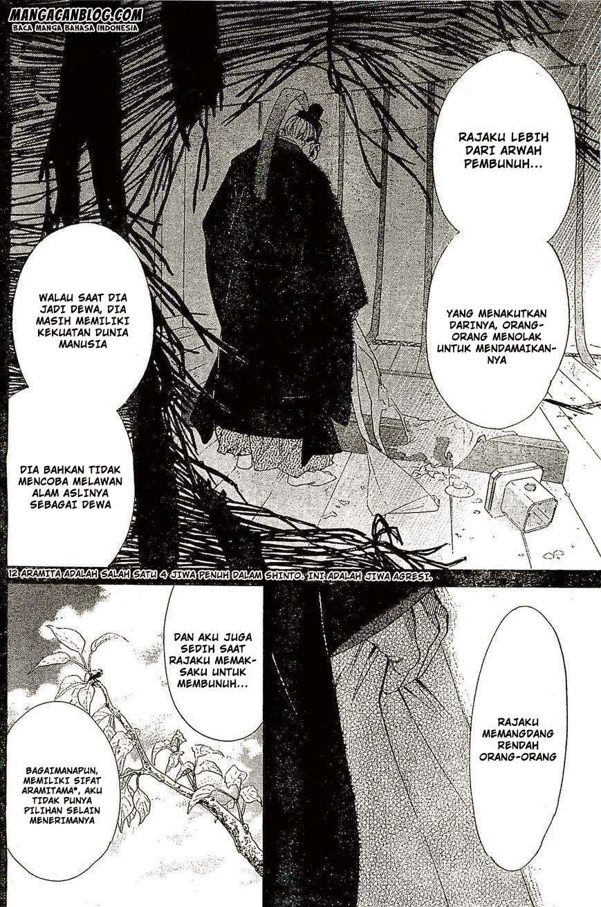 Noragami Chapter 47 Gambar 12