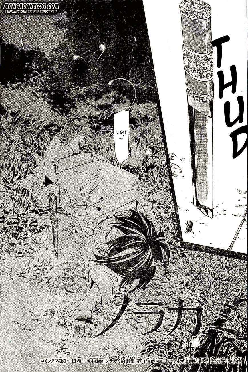 Noragami Chapter 47 Gambar 3