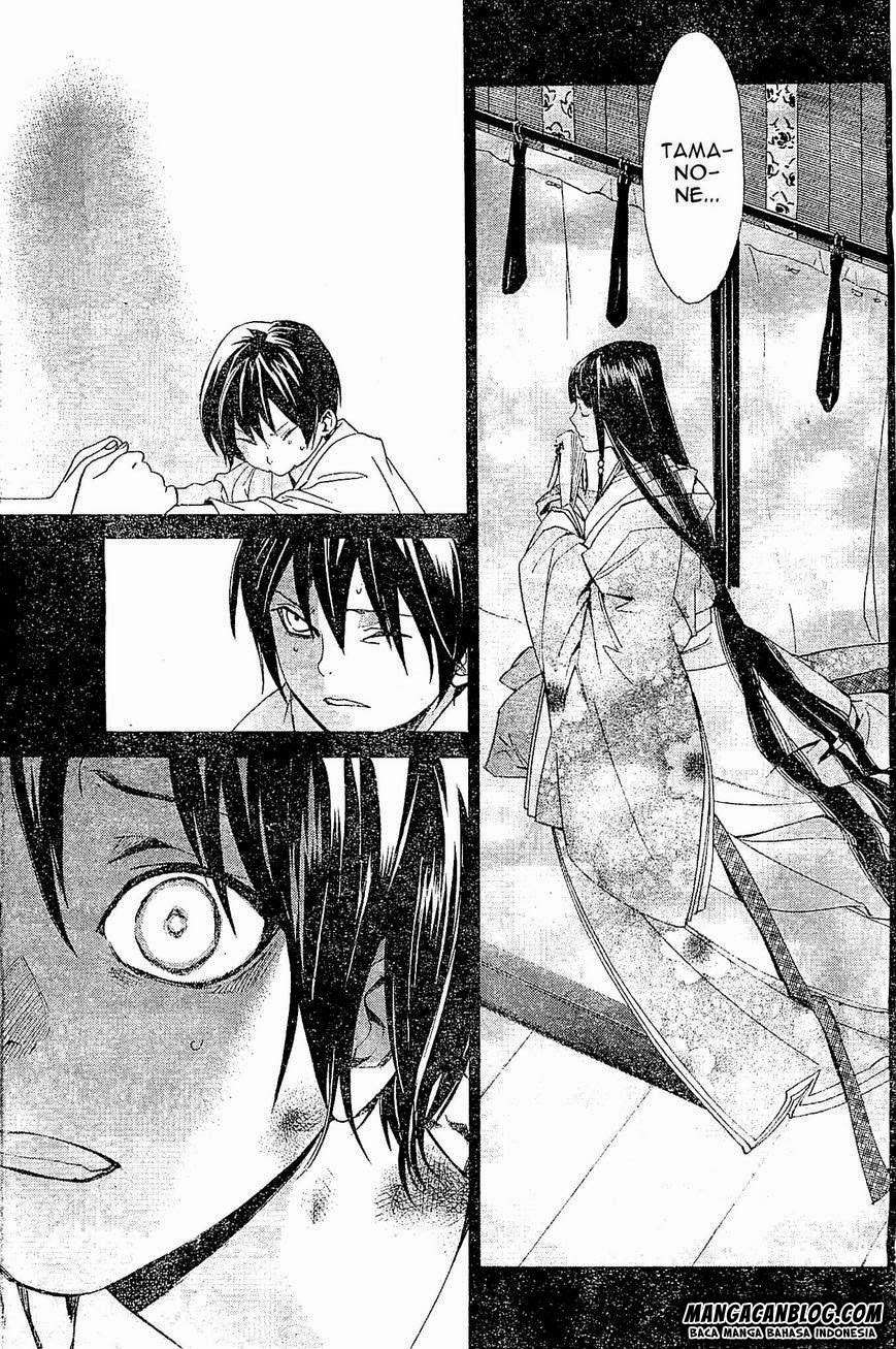 Noragami Chapter 47 Gambar 41