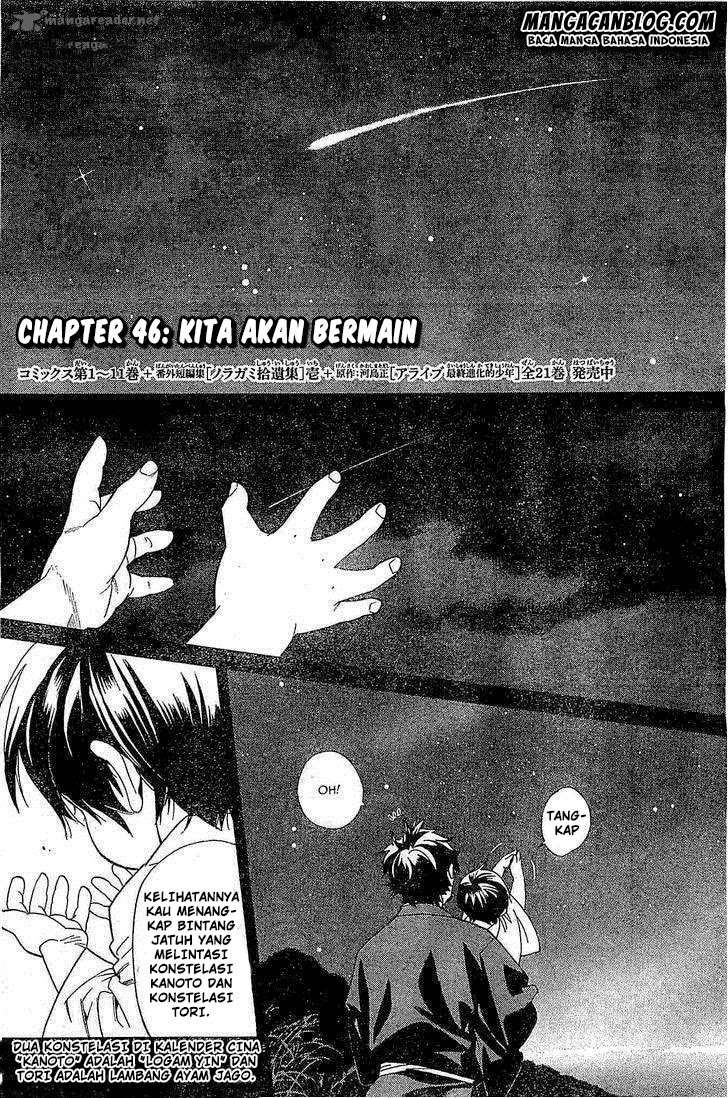 Baca Noragami Chapter 46 Gambar 2