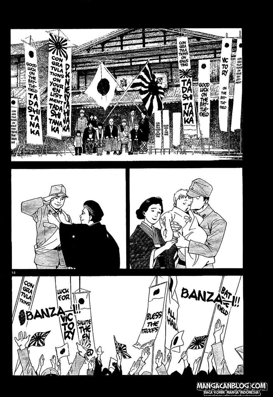 Noragami Chapter 43 Gambar 15