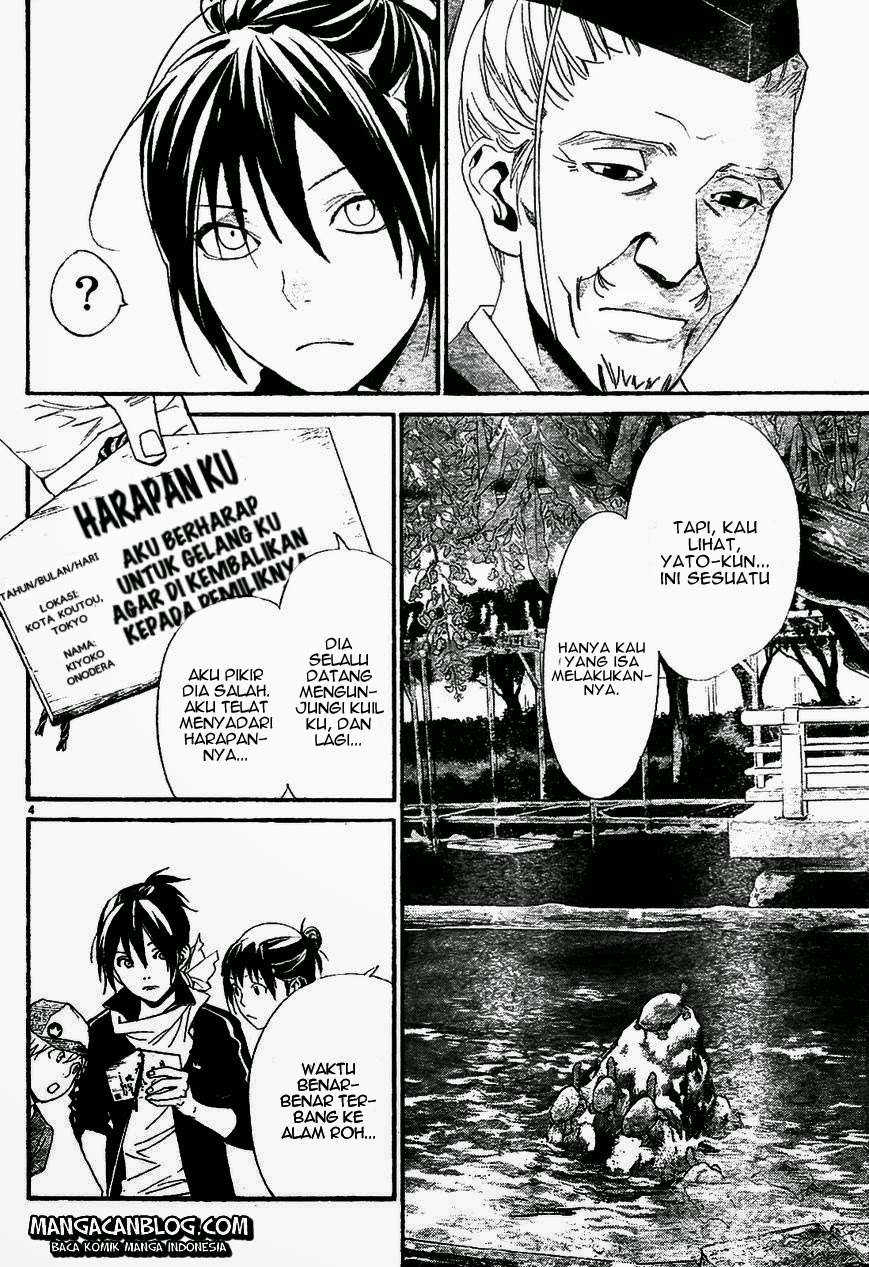 Noragami Chapter 43 Gambar 5