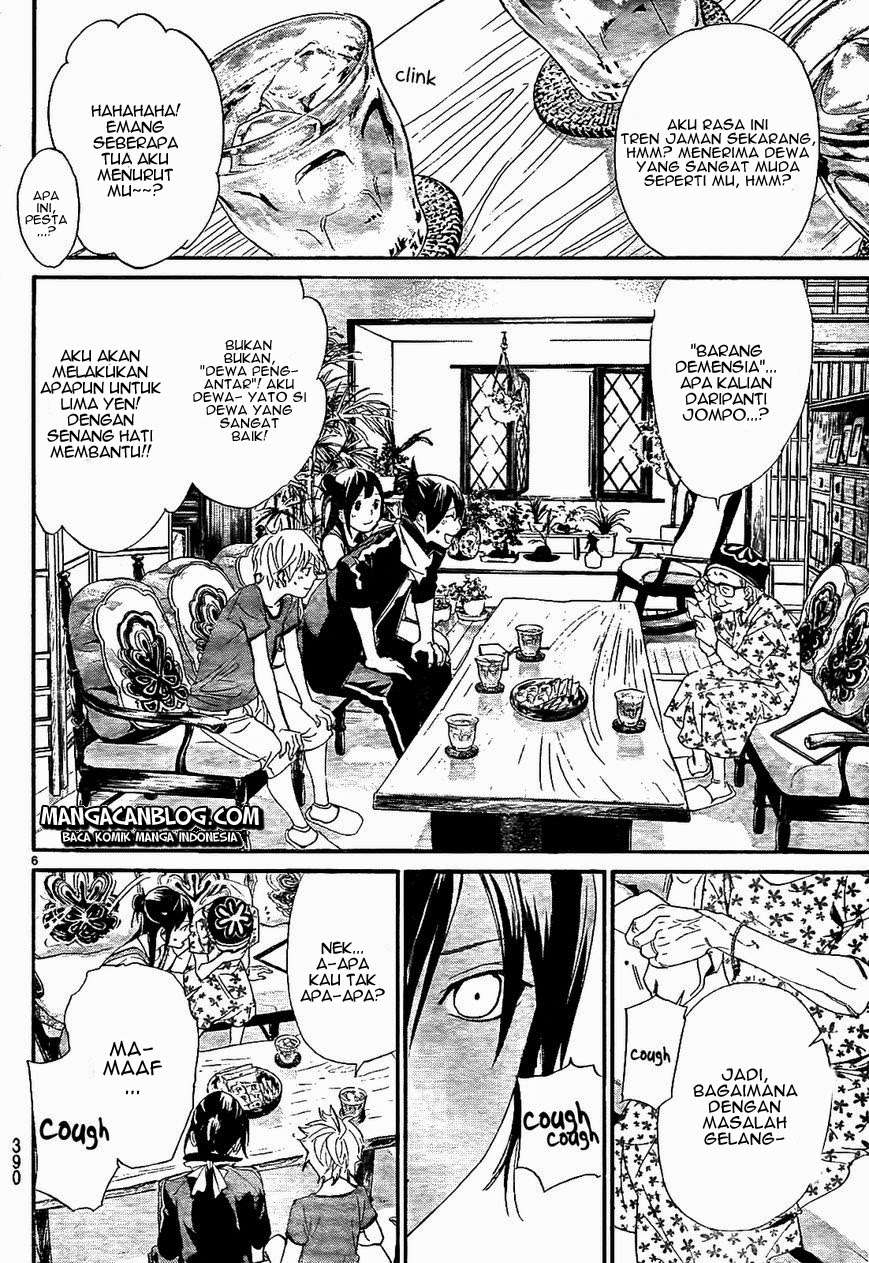 Noragami Chapter 43 Gambar 7