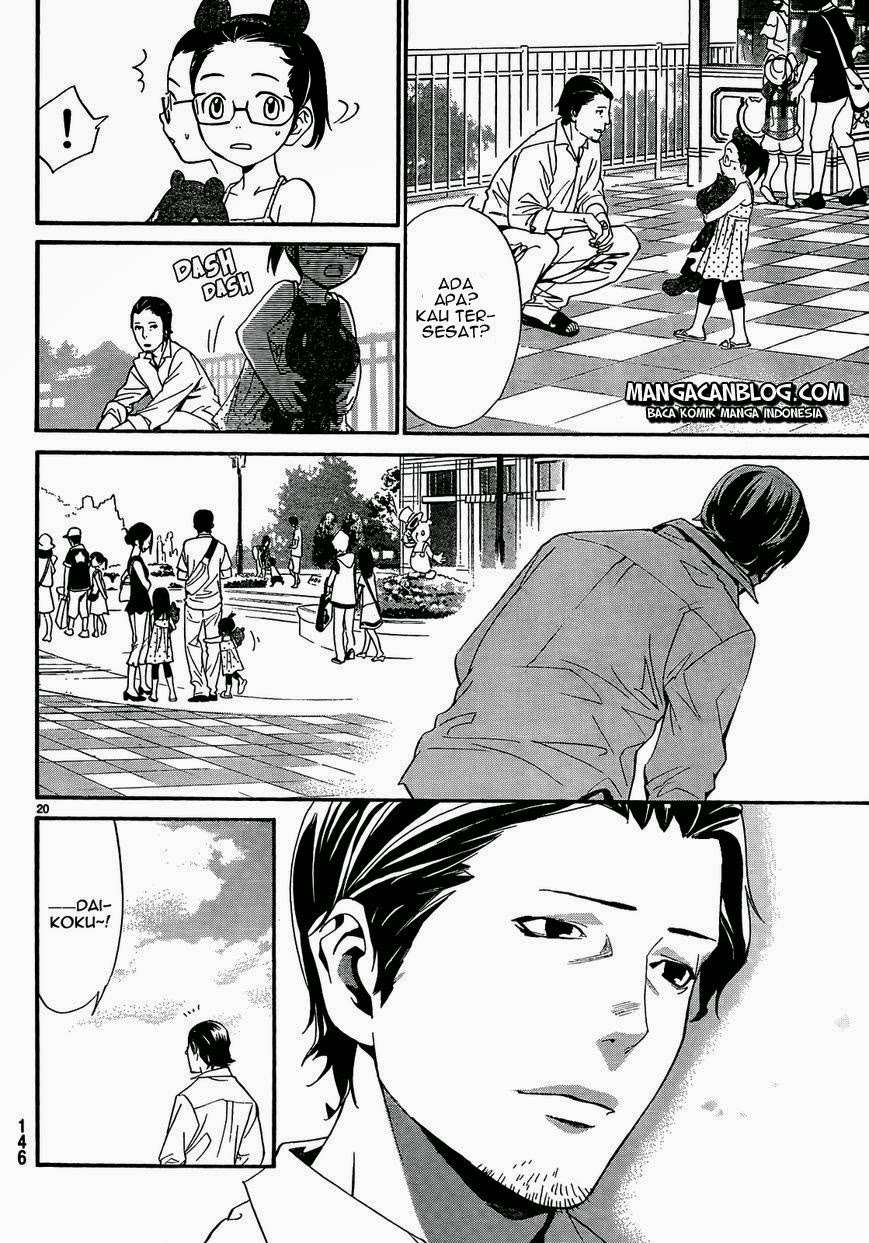 Noragami Chapter 41 Gambar 22