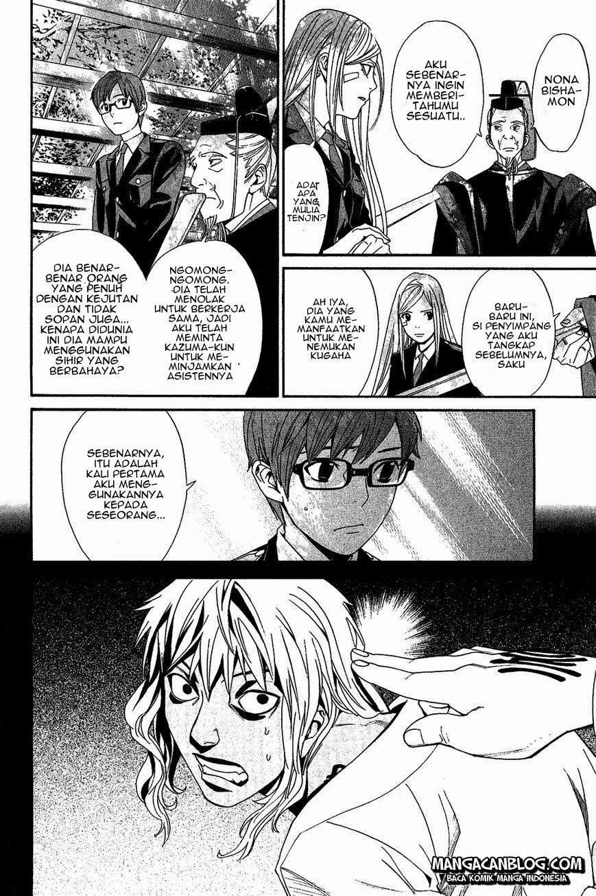 Noragami Chapter 39 Gambar 16