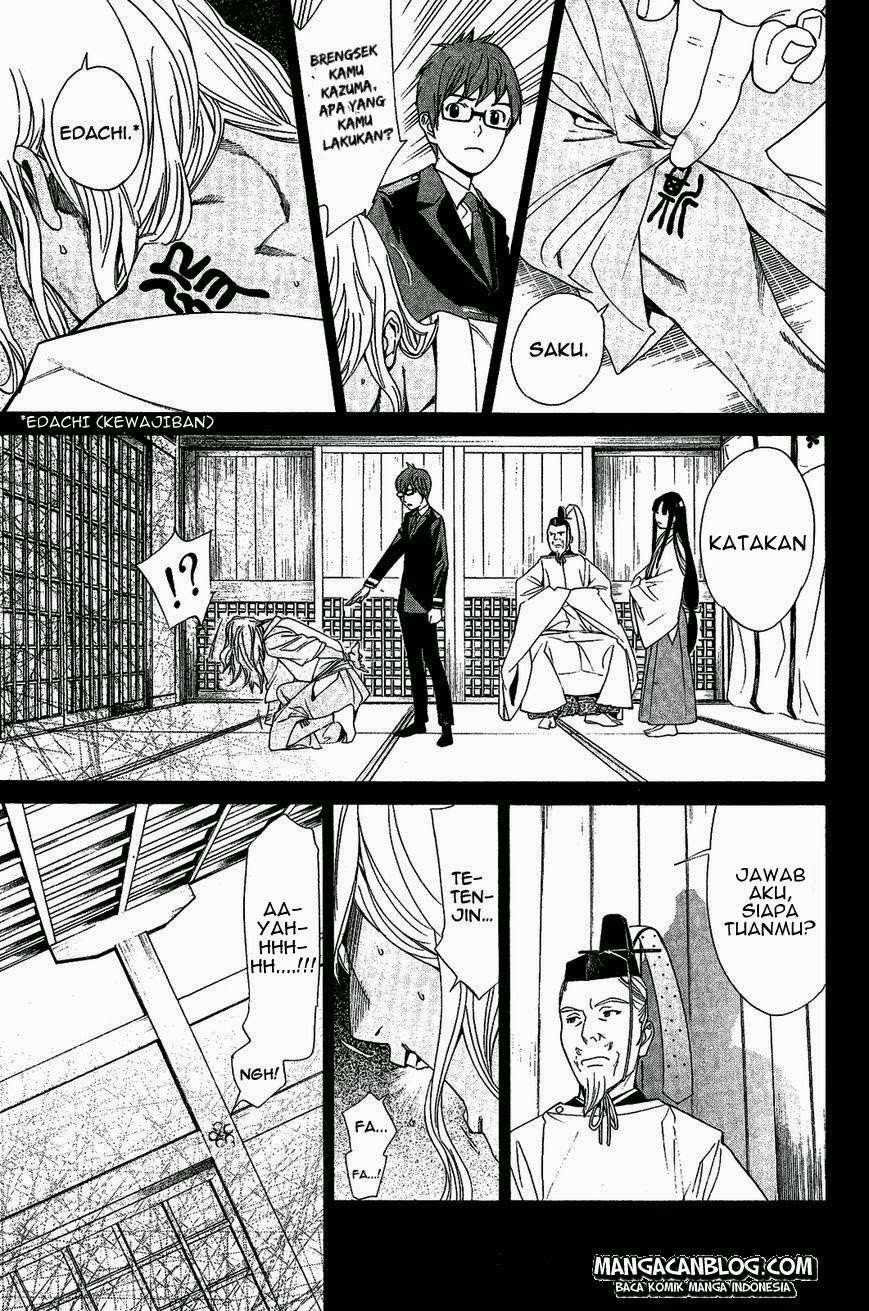 Noragami Chapter 39 Gambar 17