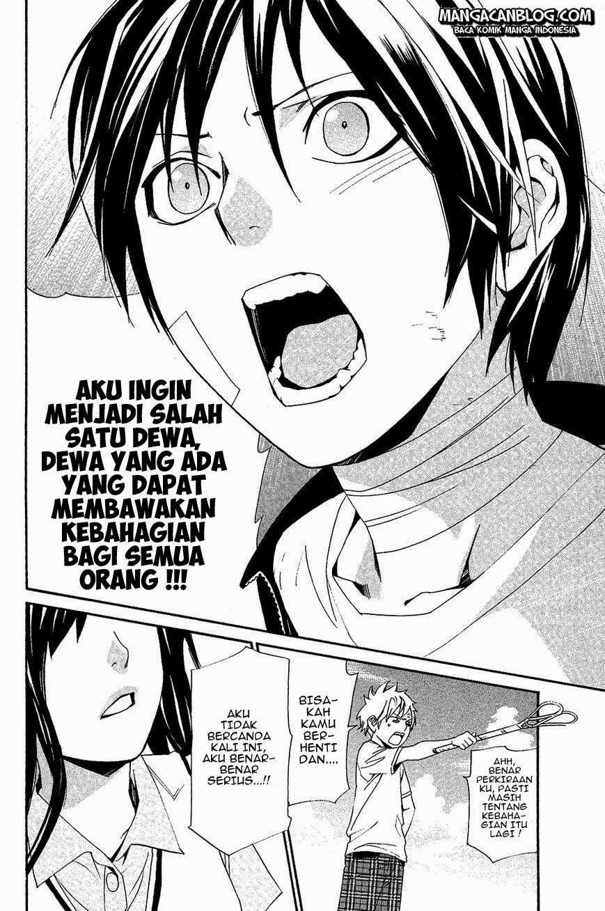Noragami Chapter 39 Gambar 26