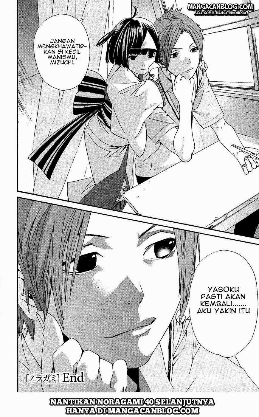 Noragami Chapter 39 Gambar 45
