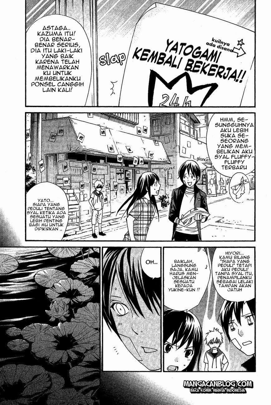 Noragami Chapter 39 Gambar 5