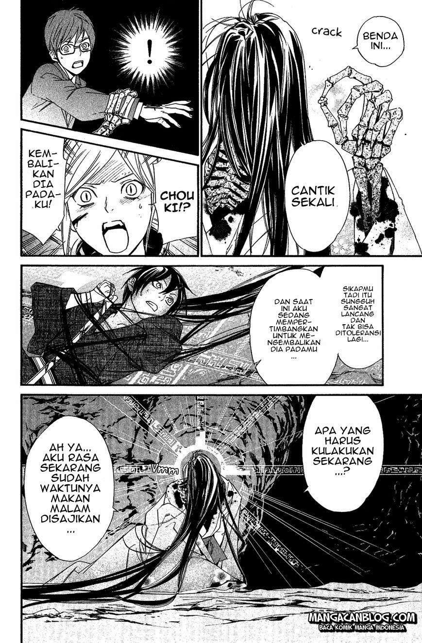 Noragami Chapter 37 Gambar 18