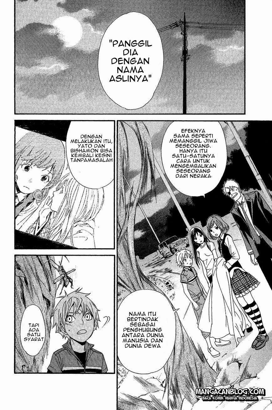 Noragami Chapter 37 Gambar 25
