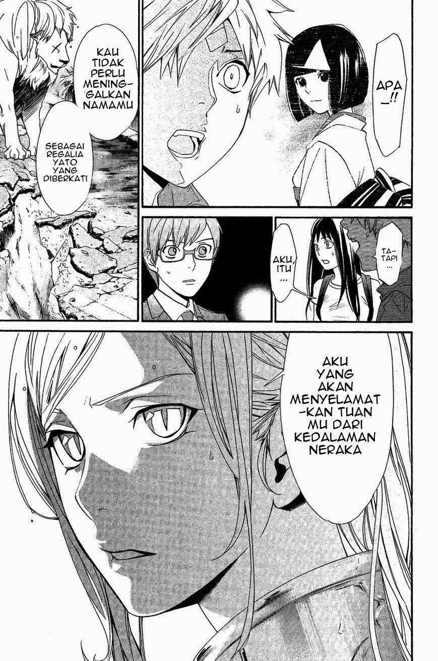 Noragami Chapter 36 Gambar 14