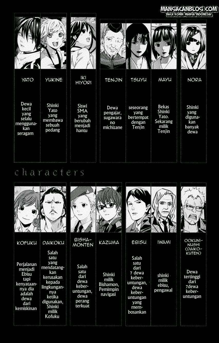 Noragami Chapter 36 Gambar 4