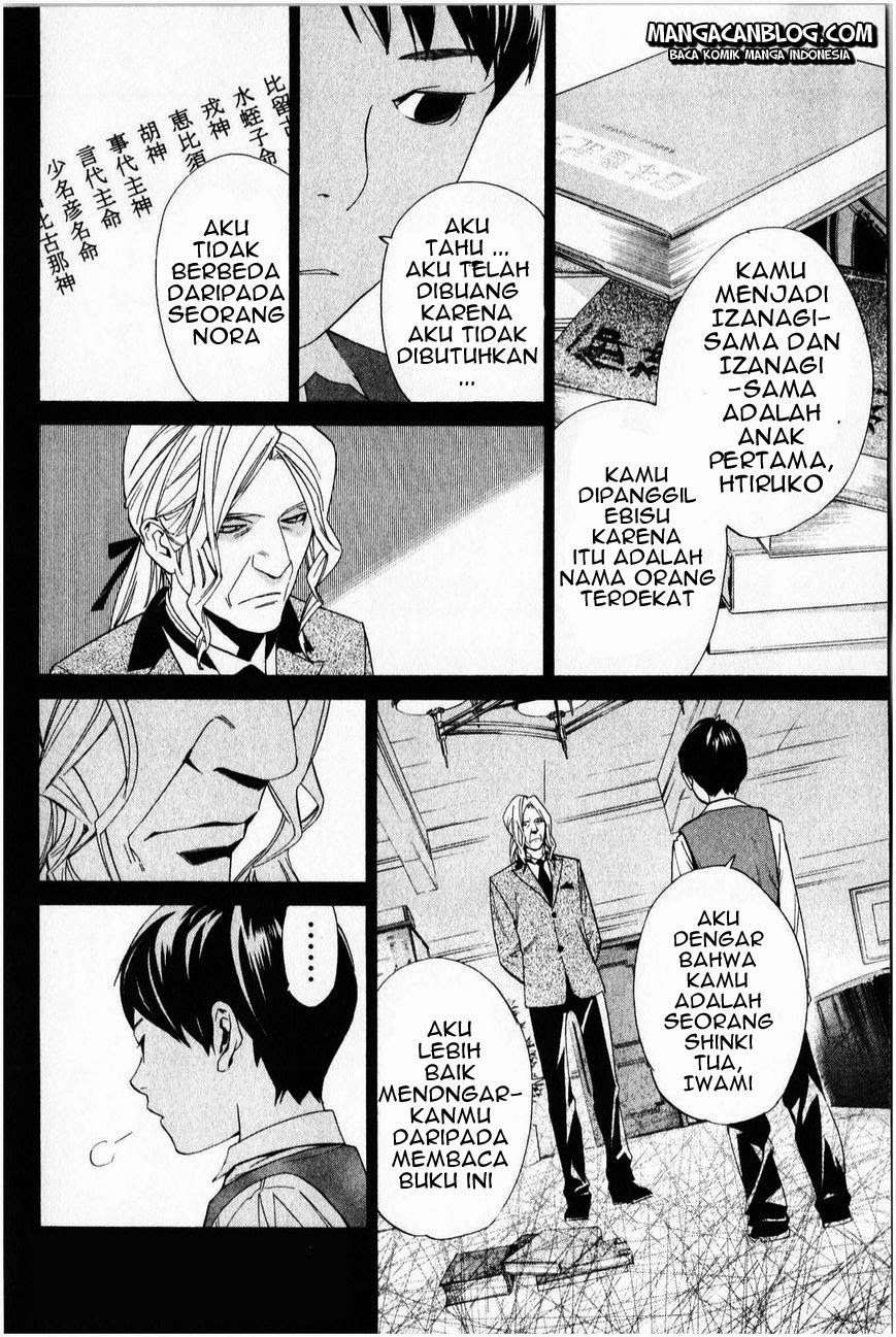 Noragami Chapter 35 Gambar 11