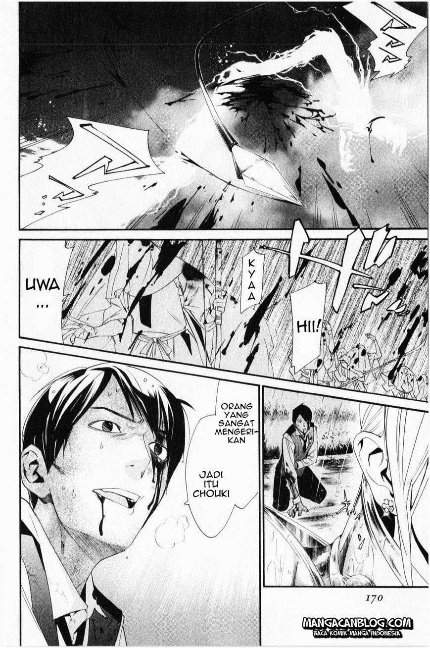 Noragami Chapter 35 Gambar 29