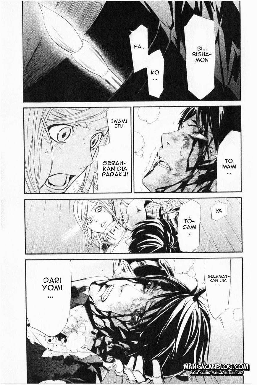 Noragami Chapter 35 Gambar 38
