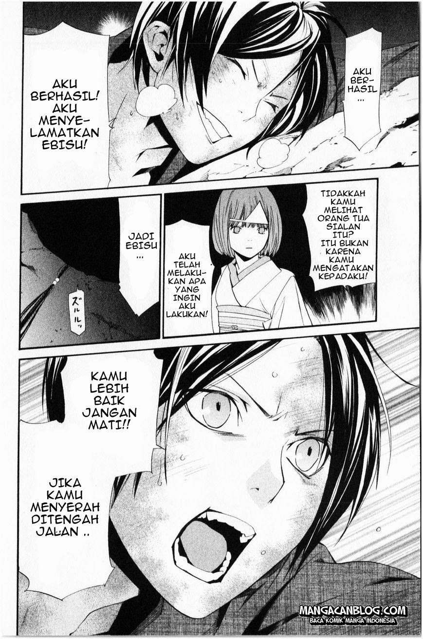 Noragami Chapter 35 Gambar 9