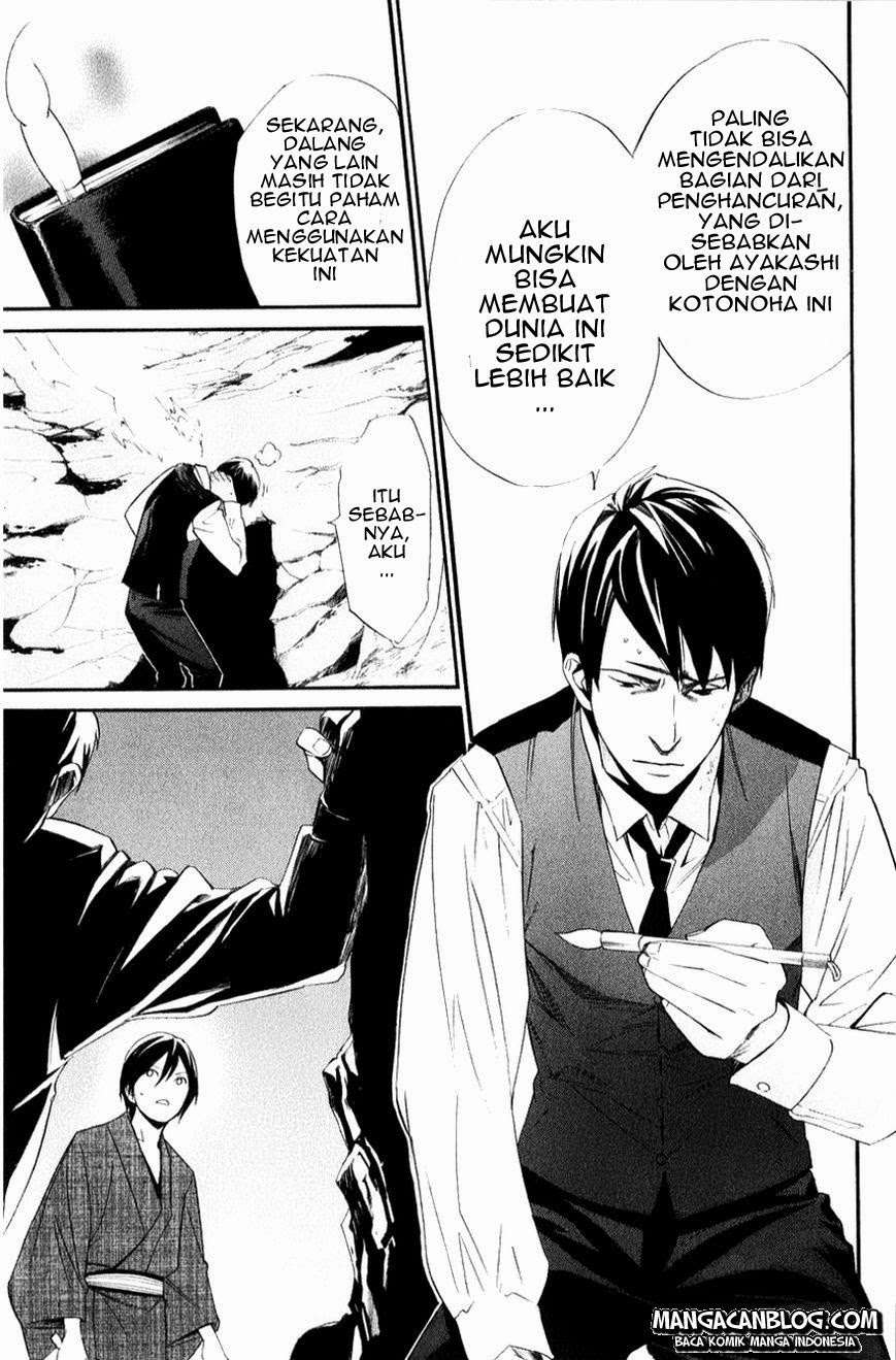 Noragami Chapter 33 Gambar 34