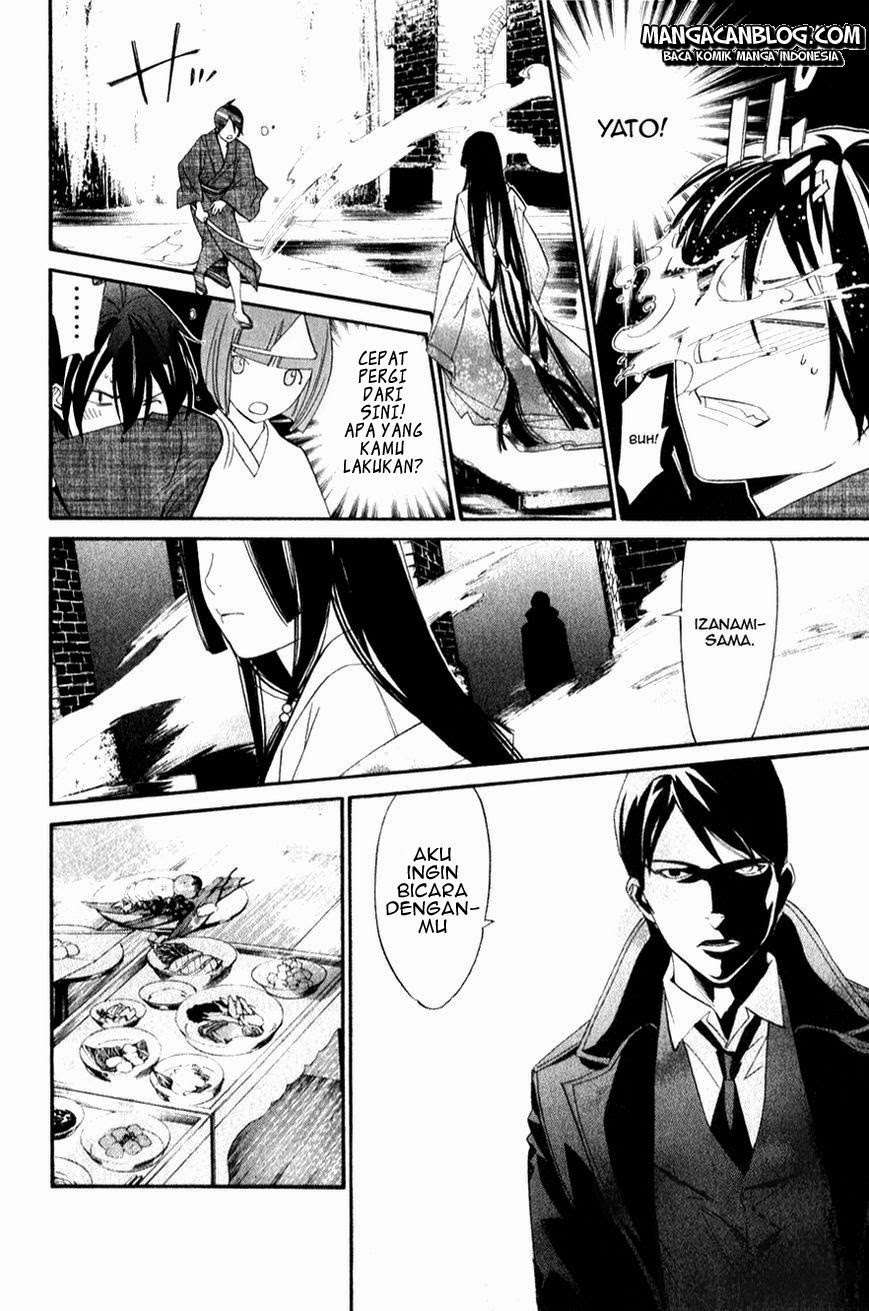 Noragami Chapter 32 Gambar 12