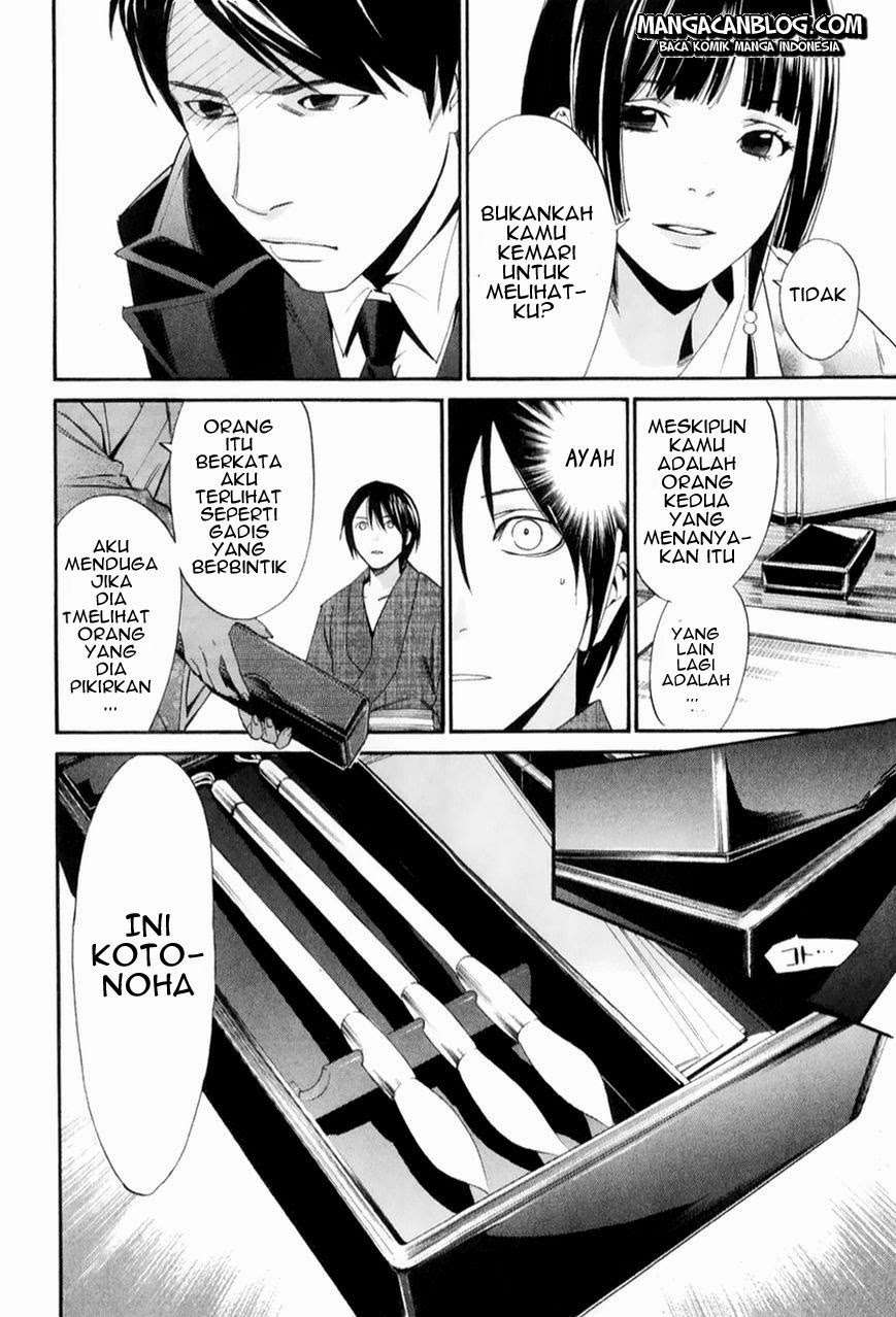 Noragami Chapter 32 Gambar 14