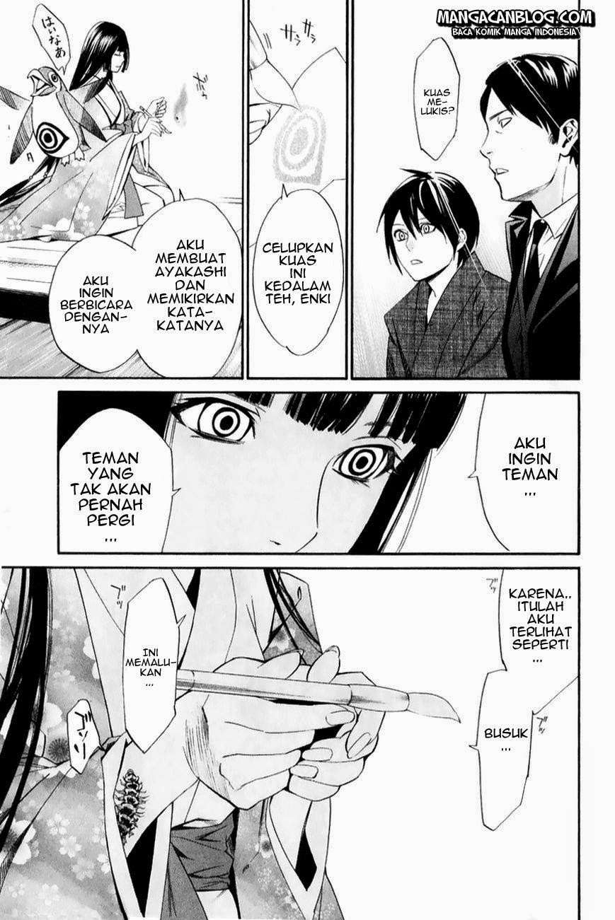 Noragami Chapter 32 Gambar 15