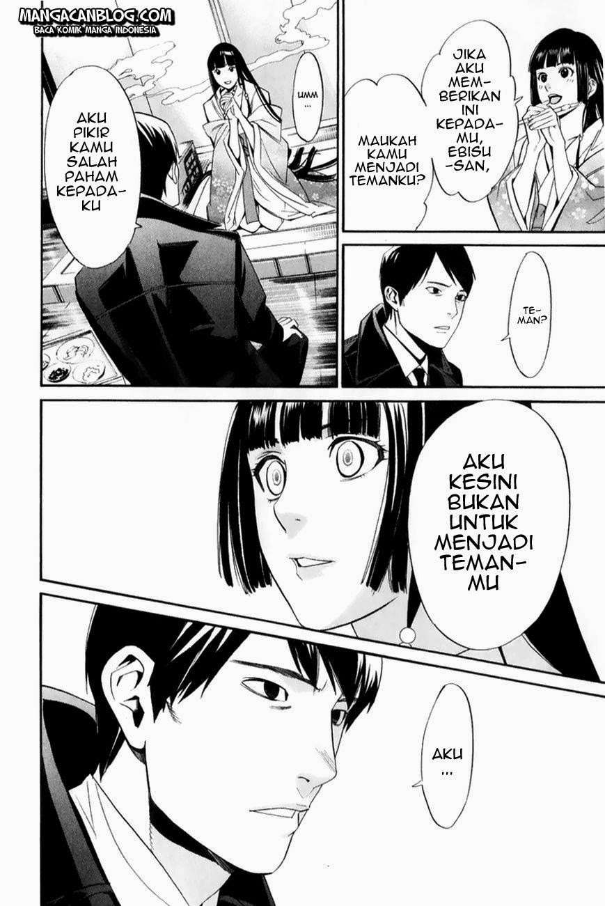 Noragami Chapter 32 Gambar 16